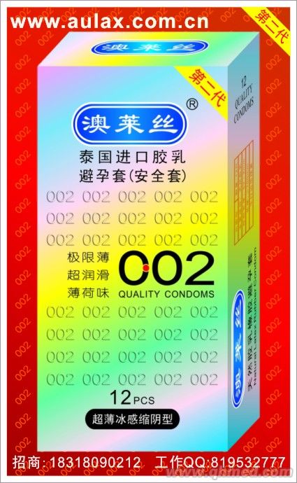 点击大放