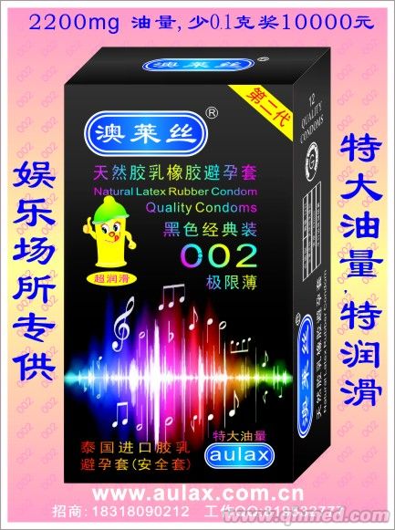 点击大放