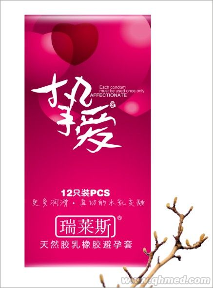 点击大放