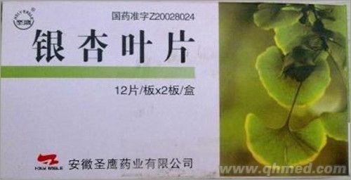 点击放大 银杏叶片