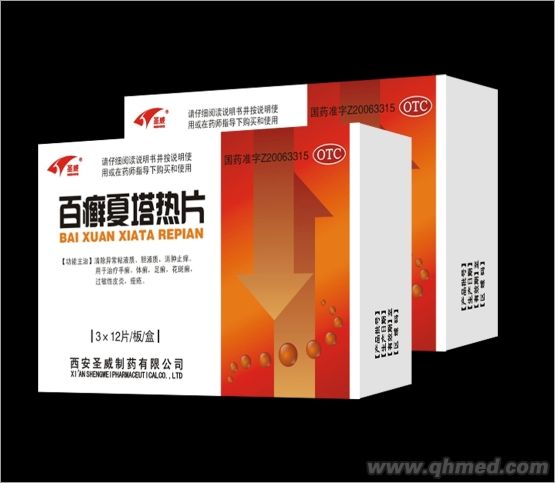 点击大放