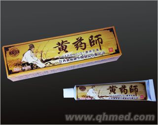 黄药师癣痒乳膏 