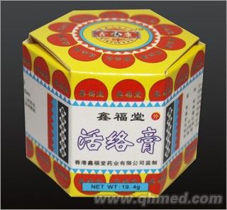 鑫福堂活络膏 