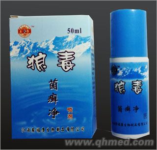 狼毒癣痒净喷剂 