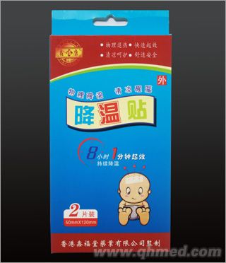 降温贴 