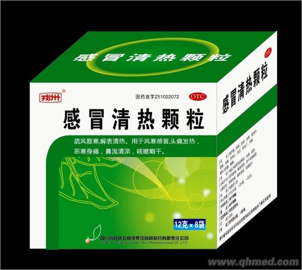 点击放大 感冒清热颗粒 感冒清热颗粒