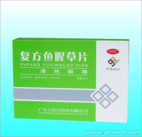 点击放大 复方鱼腥草片