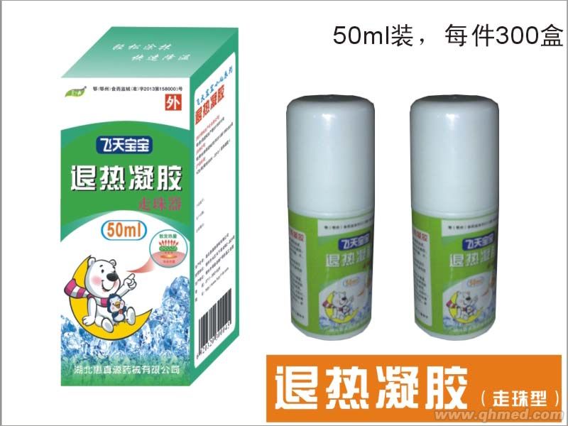 点击放大 飞天宝宝 退热凝胶