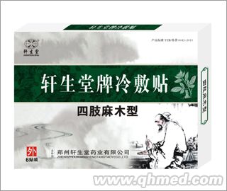 点击大放