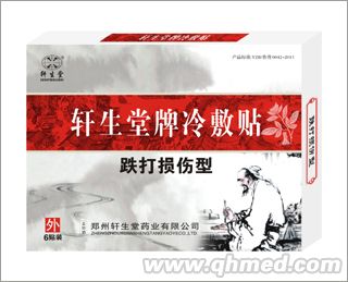 点击大放