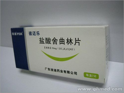 点击放大 盐酸舍曲林片