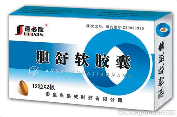 点击放大 胆舒软胶囊
