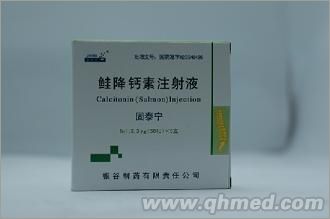 点击放大 鲑降钙素注射液