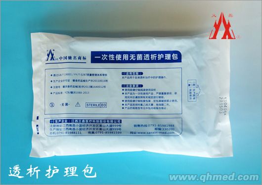 一次性使用无菌透析护理包 一次性使用无菌透析护理包
