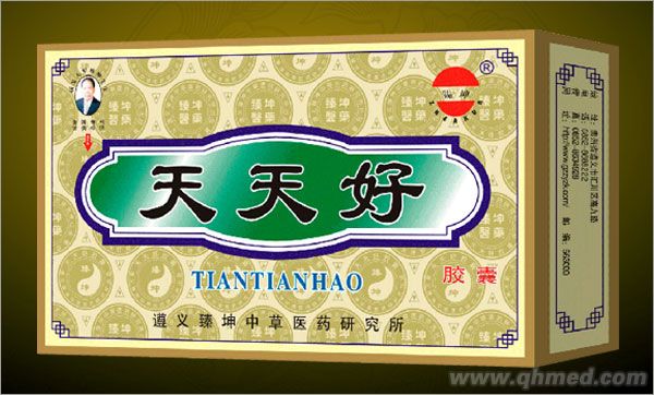 点击放大 天天好胶囊