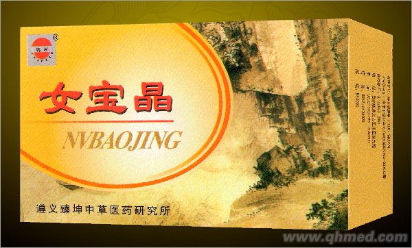 点击放大 女宝晶胶囊