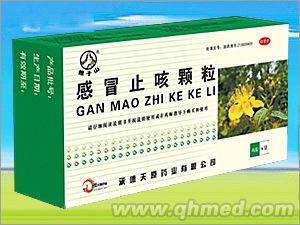 感冒止咳颗粒 