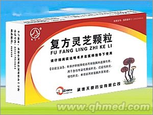 点击放大 复方灵芝颗粒
