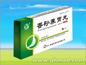 香砂养胃丸 