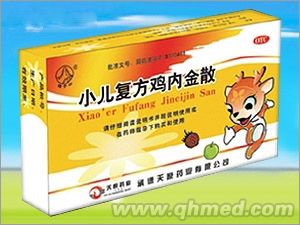 小儿复方鸡内金散 