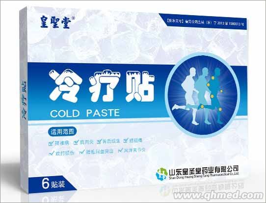 点击大放