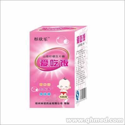点击大放