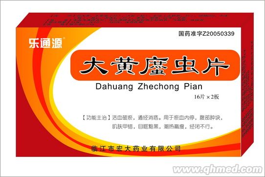 点击大放
