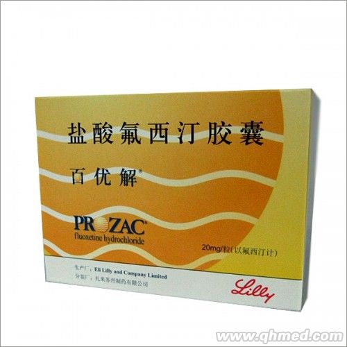 点击放大 百忧解(盐酸氟西汀)胶囊