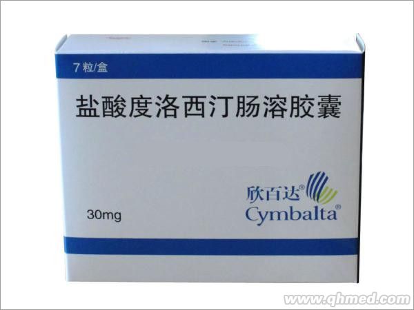 点击放大 欣百达(盐酸度洛西丁肠溶胶囊)