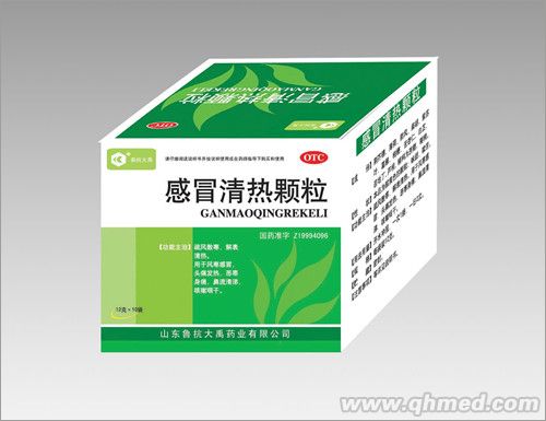 感冒清热颗粒 