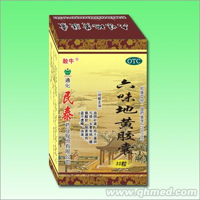 六味地黄胶囊 