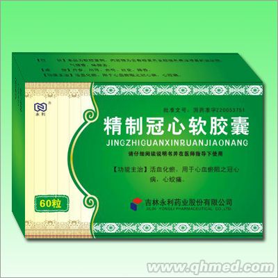 精制冠心软胶囊 