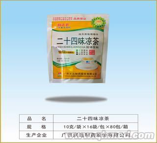 点击放大 二十四味凉茶 二十四味凉茶