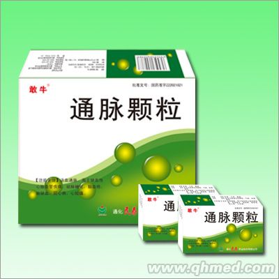 通脉颗粒 