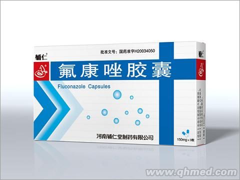 点击放大 氟康唑胶囊