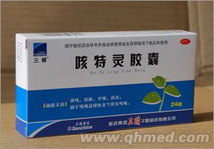 点击放大 咳特灵胶囊