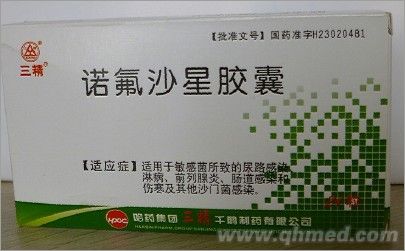 点击放大 诺氟沙星胶囊