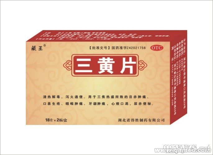 点击放大 三黄片