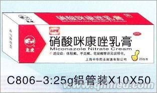 【龙虎】25g硝酸咪康唑乳膏 