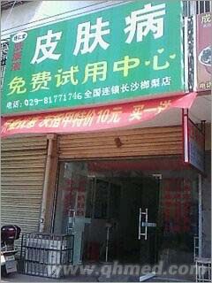 点击大放