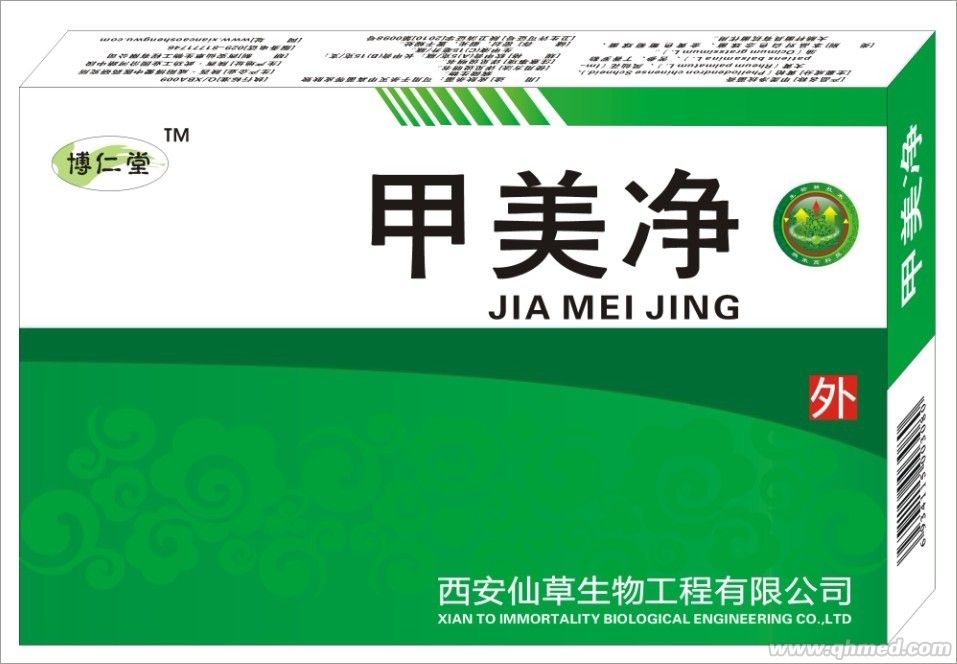 点击大放