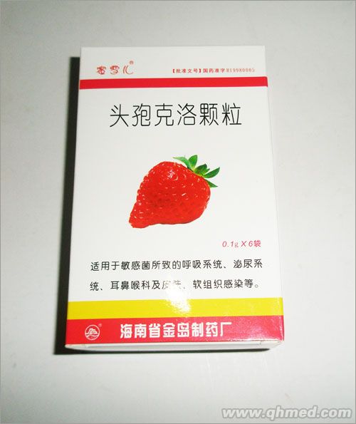 头孢克洛颗粒 
