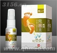 点击放大 克菌王喷剂