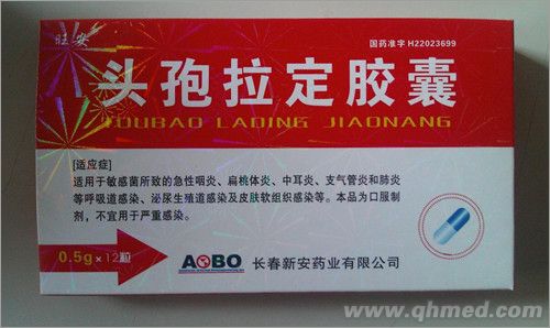 点击放大 头孢拉定胶囊