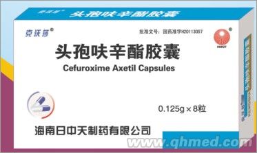 点击放大 头孢呋辛酯胶囊