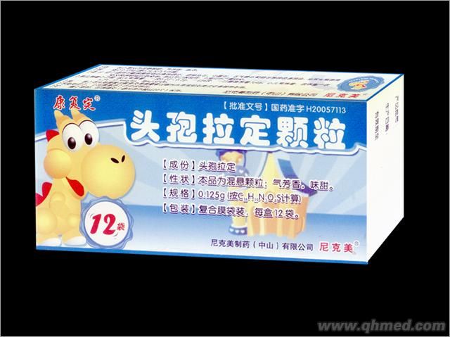 点击放大 头孢拉定颗粒