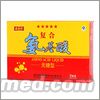复合氨基酸无糖型 复合氨基酸无糖型