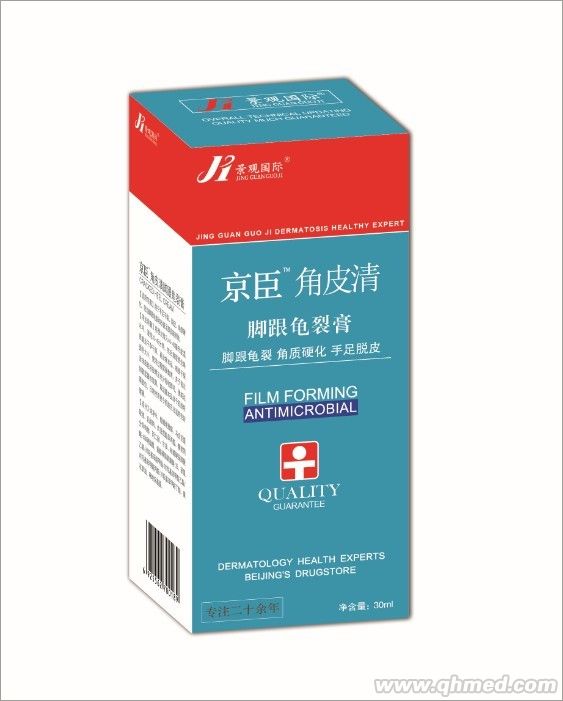 京臣角皮清脚跟龟裂膏 京臣角皮清脚跟龟裂膏