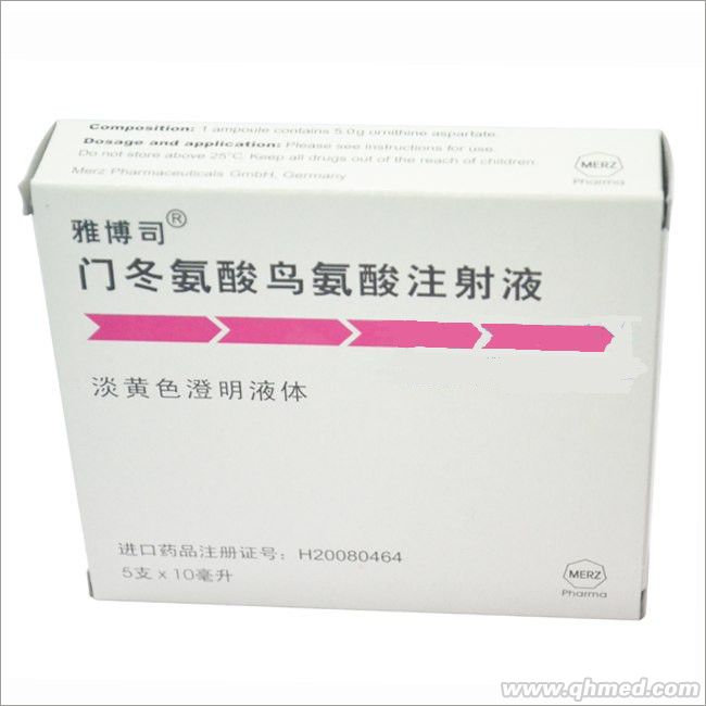 门冬氨酸鸟氨酸注射液 