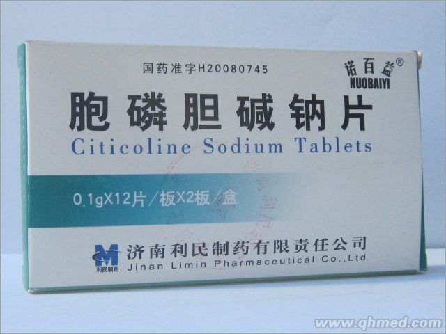点击放大 胞磷胆碱钠片
